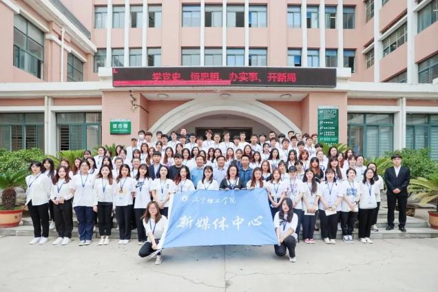學(xué)校召開2020-2021學(xué)年新媒體工作室換屆暨表彰大會