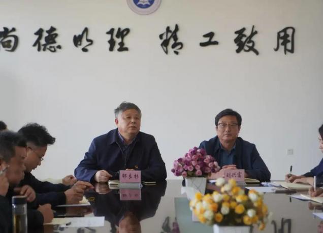 學(xué)校召開意識(shí)形態(tài)工作分析研判會(huì)暨黨史學(xué)習(xí)教育推進(jìn)會(huì)