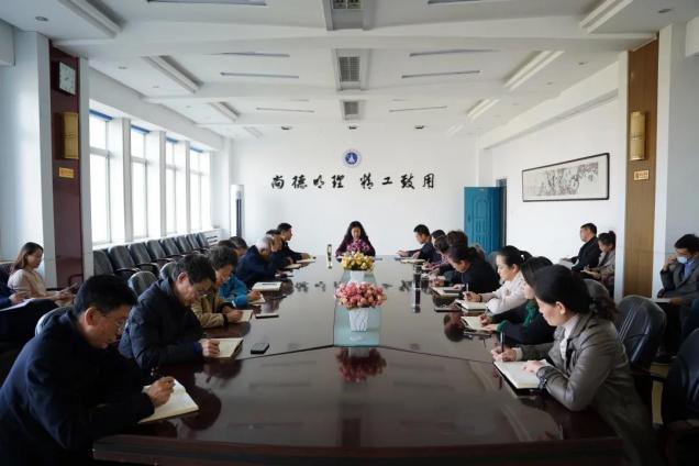 學(xué)校召開校園安全工作會(huì)議
