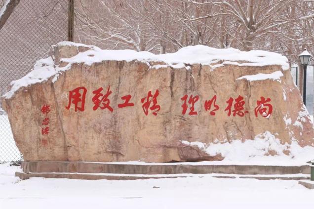 勞動(dòng)教育正當(dāng)時(shí)|二級(jí)學(xué)院組織學(xué)生開展勞動(dòng)教育實(shí)踐課