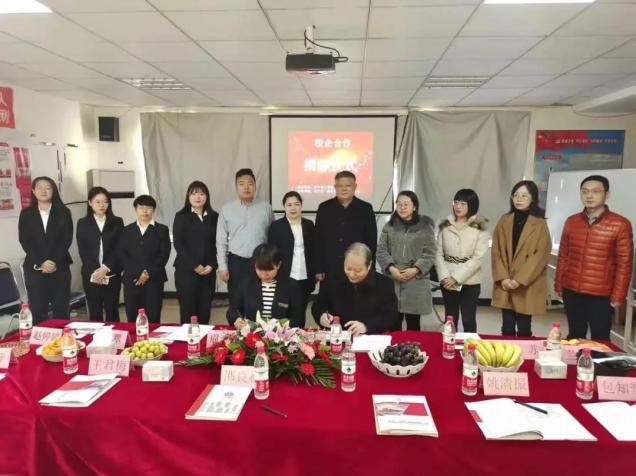 校企合作譜新篇，合作共贏謀發(fā)展 ——管理工程學(xué)院完成“工程管理產(chǎn)業(yè)學(xué)院”簽約