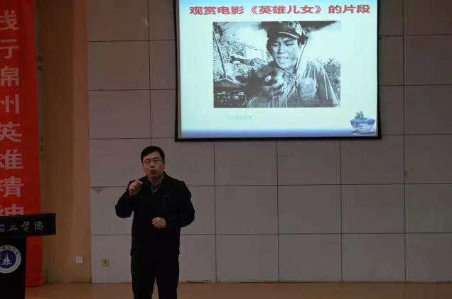 致敬！最可愛的人 ——電影《英雄兒女》王成原型蔣慶泉事跡報告會