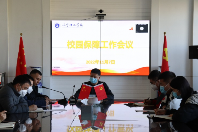 校園有我，請你放心 ——后勤管理處全力保障校園封控狀態(tài)下的師生生活
