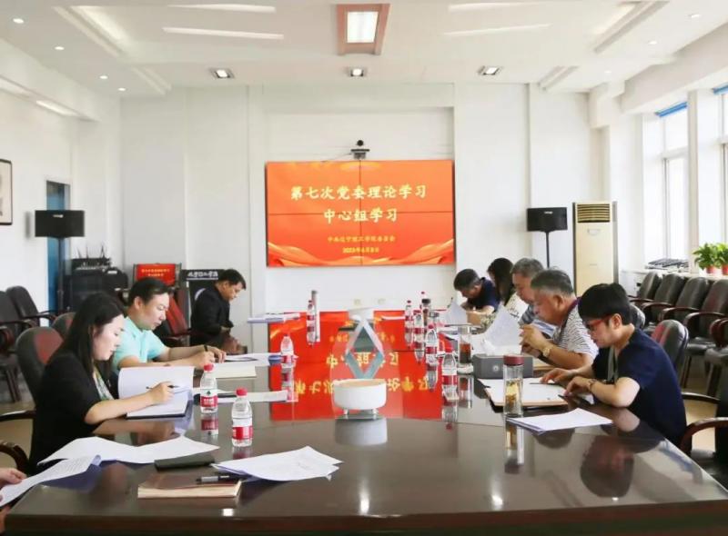 教育強國‖學校召開黨委理論學習中心組會議 專題學習習近平總書記在中共中央政治局第五次集體學習時的重要講話精神