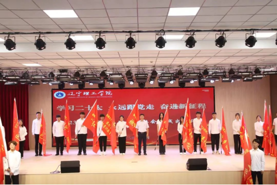 授旗！出征！學(xué)校舉行2023年暑期“三下鄉(xiāng)”社會(huì)實(shí)踐出征儀式
