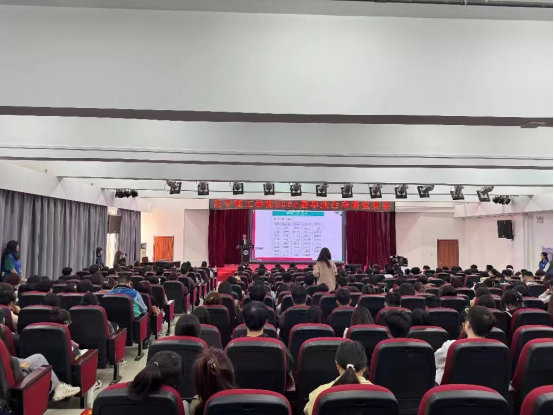 我為師生辦實(shí)事|一“研”為定 筑夢未來——我校2024屆畢業(yè)生考研宣講會(huì)順利舉行
