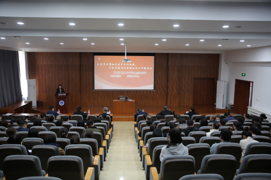 認真學習貫徹習近平文化思想 開創(chuàng)學校宣傳思想文化工作新局面 | 黨委書記康軍平講授主題教育專題黨課