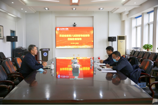 省委第八巡回督導組蒞臨我校開展主題教育調(diào)研指導