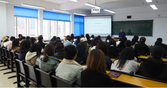 我為師生辦實(shí)事|以研促教 科研興?！幕瘋髅綄W(xué)院舉辦人文社科類科研課題申報(bào)指南學(xué)術(shù)報(bào)告會(huì)