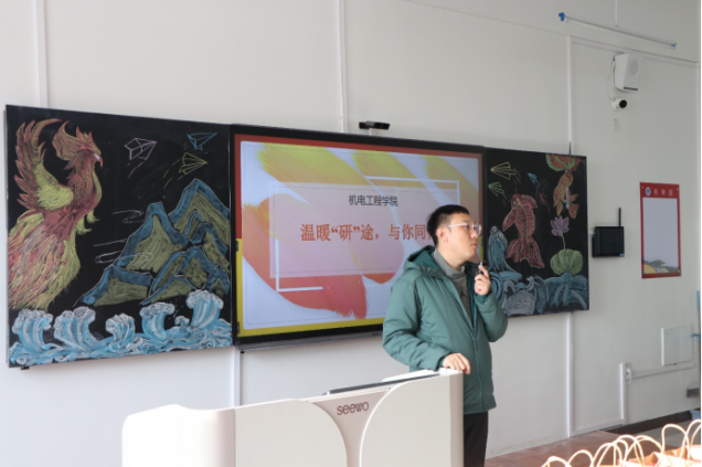 溫暖“研”途，與你同行