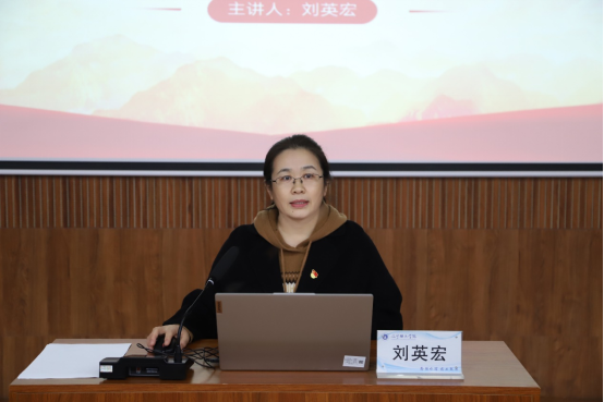 全面加強(qiáng)作風(fēng)建設(shè) 彰顯黨員使命擔(dān)當(dāng)——副校長、紀(jì)委副書記劉英宏講授主題教育專題黨課