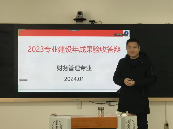 加強(qiáng)專業(yè)內(nèi)涵建設(shè) 推動高質(zhì)量發(fā)展——我校召開專業(yè)建設(shè)年成果驗收答辯會