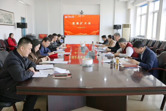 知準(zhǔn)則明底線 強(qiáng)師德正師風(fēng)|學(xué)校召開師德師風(fēng)建設(shè)專題黨委（擴(kuò)大）會(huì)議