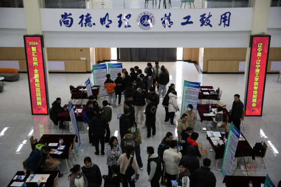 玉環(huán)企業(yè)再次組團(tuán)來訪 專場(chǎng)招聘會(huì)成功舉辦