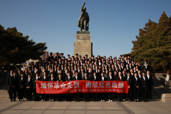 學(xué)校舉行“緬懷革命先烈，賡續(xù)紅色血脈”愛國(guó)主義教育活動(dòng)