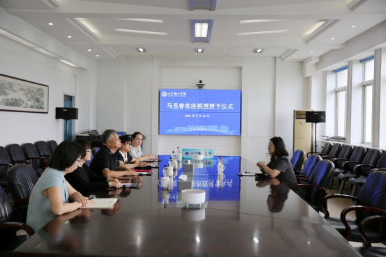 我校聘任清華大學馬昱春教授為客座教授