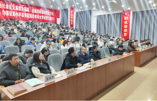 學(xué)校召開2023-2024學(xué)年第二學(xué)期 期末試卷專項(xiàng)檢查反饋會