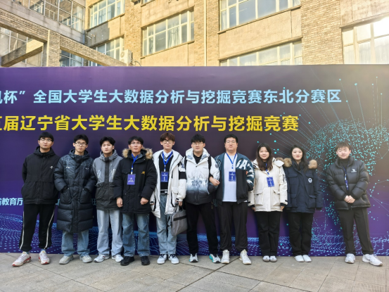 喜報(bào)|我校信息學(xué)子在2024年第八屆“長風(fēng)杯”全國大學(xué)生大數(shù)據(jù)分析與挖掘競賽中斬獲佳績