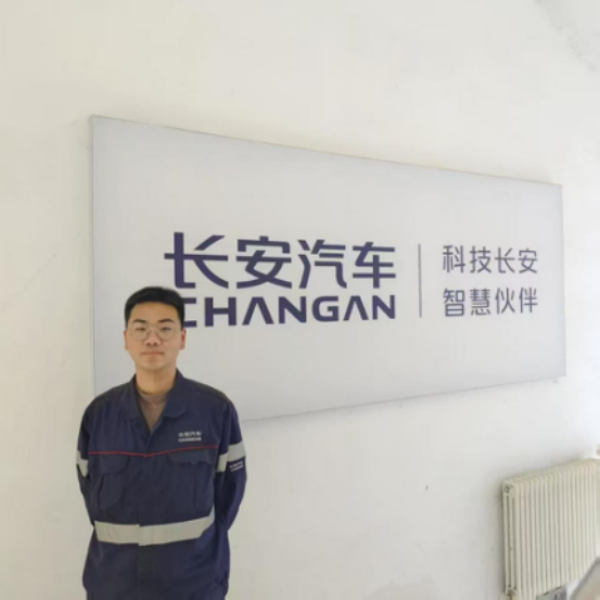 榜樣力量|周殿豪:理工學子逐夢長安汽車