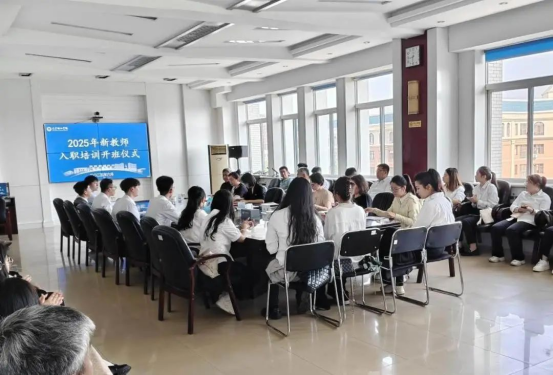 我校舉行2025年新教師入職培訓開班儀式