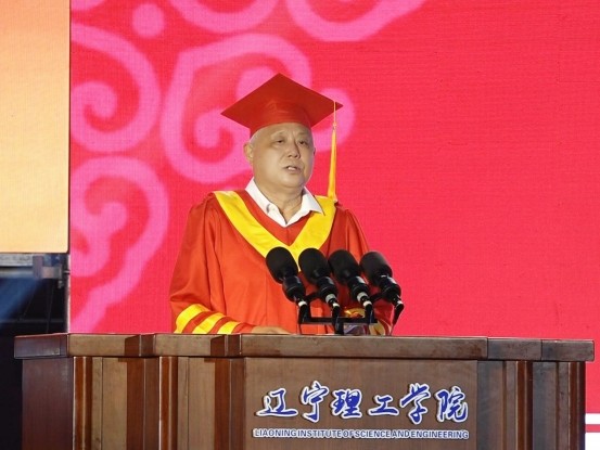 “乘風而熠 共赴山?！边|寧理工學院校長邵良杉在2025年畢業(yè)典禮上的講話