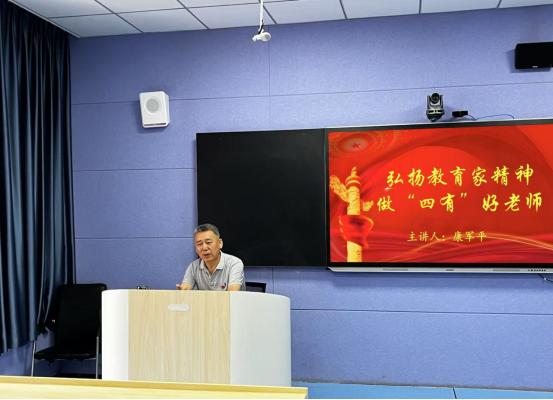 遼寧理工學(xué)院開展2025年新教師入職培訓(xùn) 黨委書記康軍平講授師德第一課