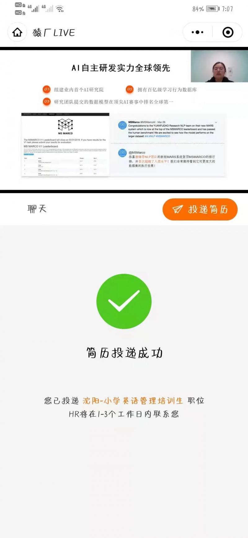 微信圖片_20210602170249.jpg