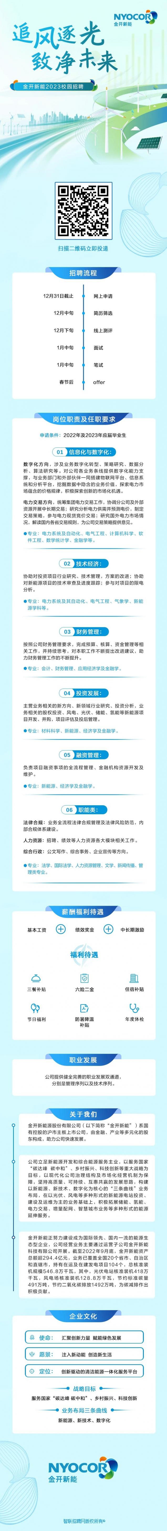微信圖片_20230403153129.jpg