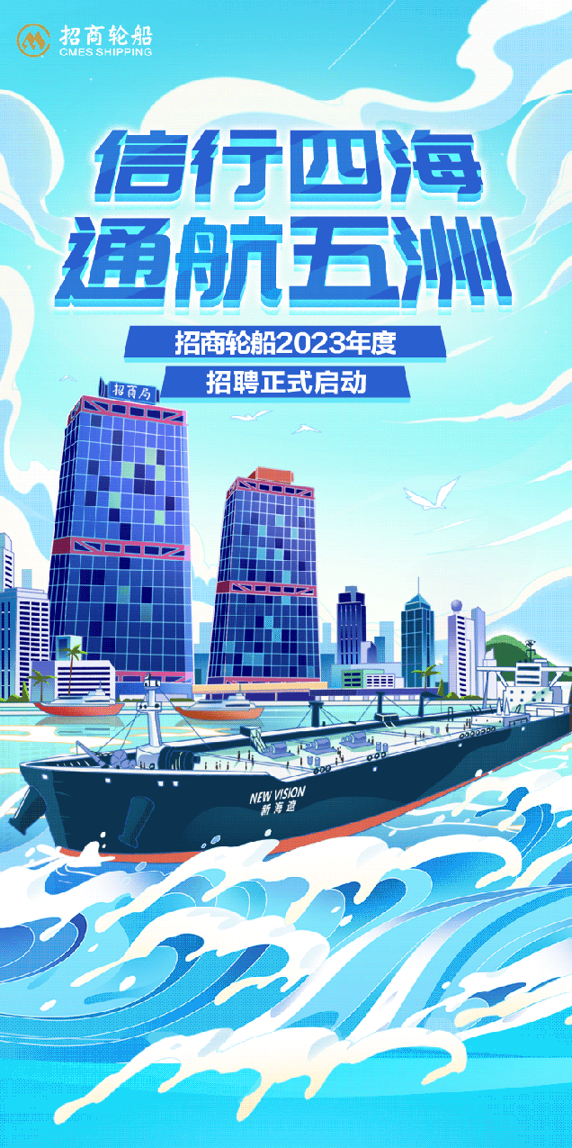 微信圖片_20230403164349.gif