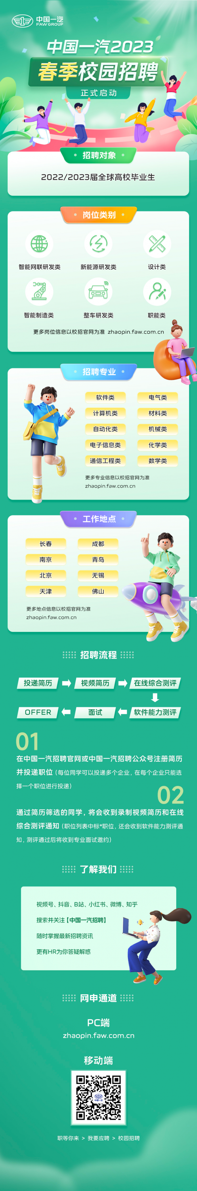 微信圖片_20230403164112.png