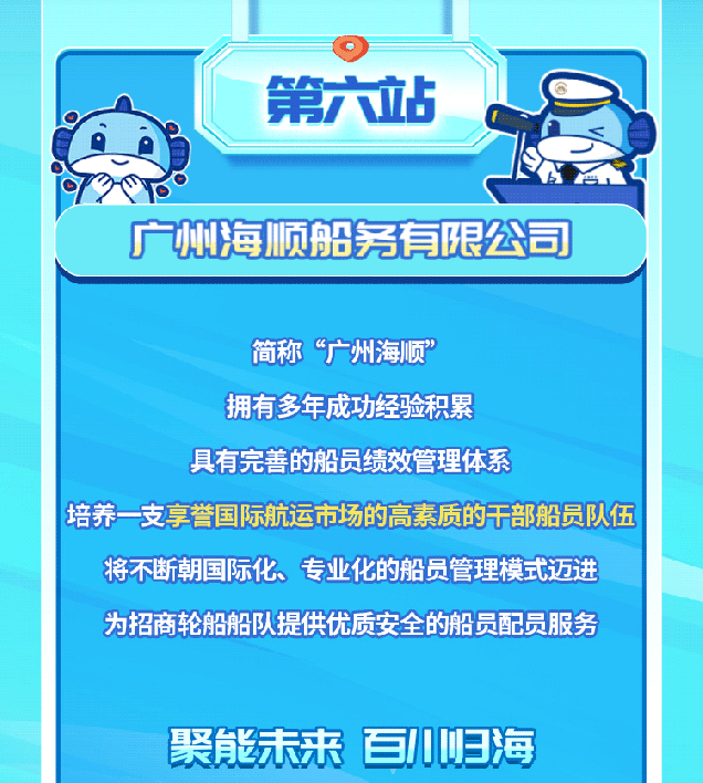 微信圖片_20230403164443.gif