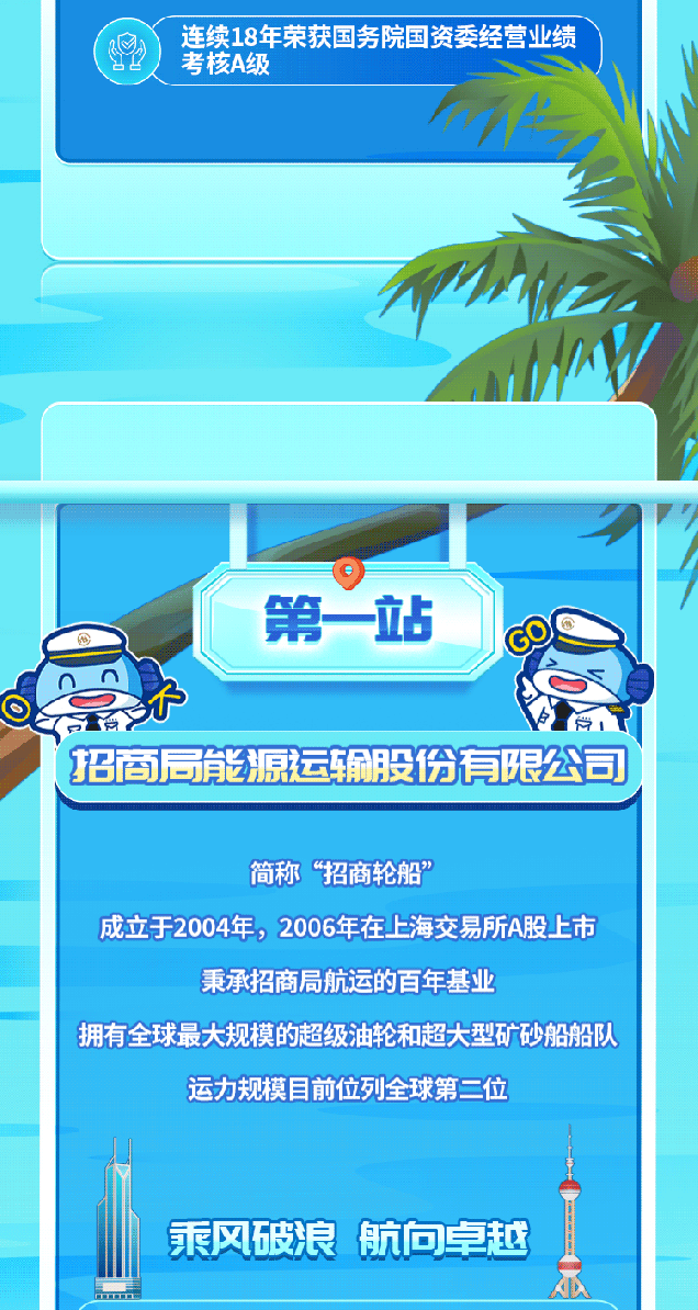 微信圖片_20230403164356.gif