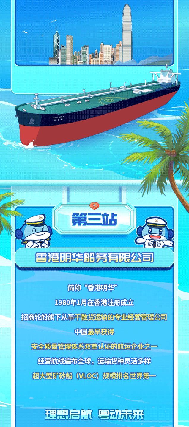 微信圖片_20230403164411.gif