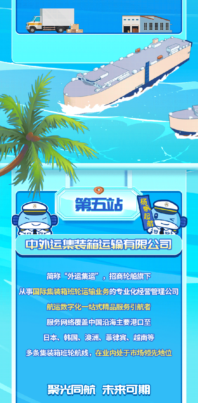 微信圖片_20230403164433.gif