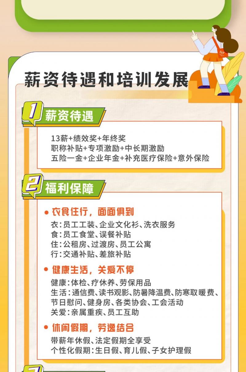 微信圖片_20230403170650.jpg