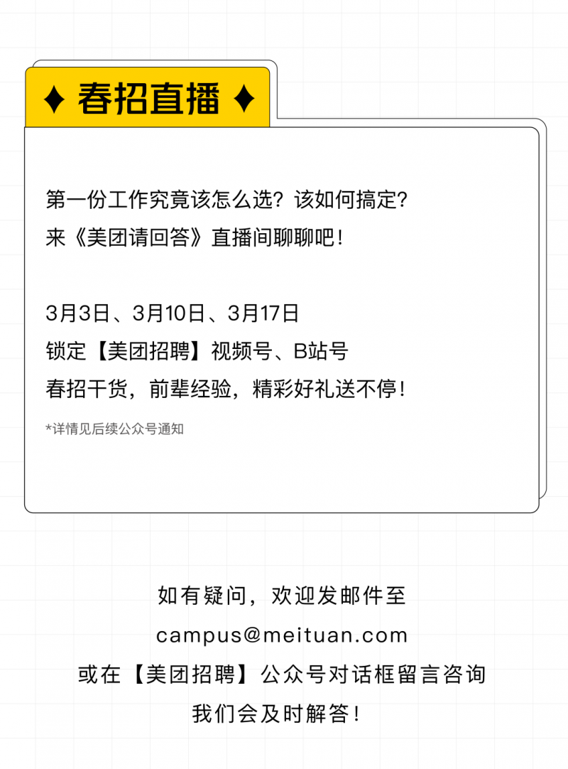 微信圖片_20230404143833.png