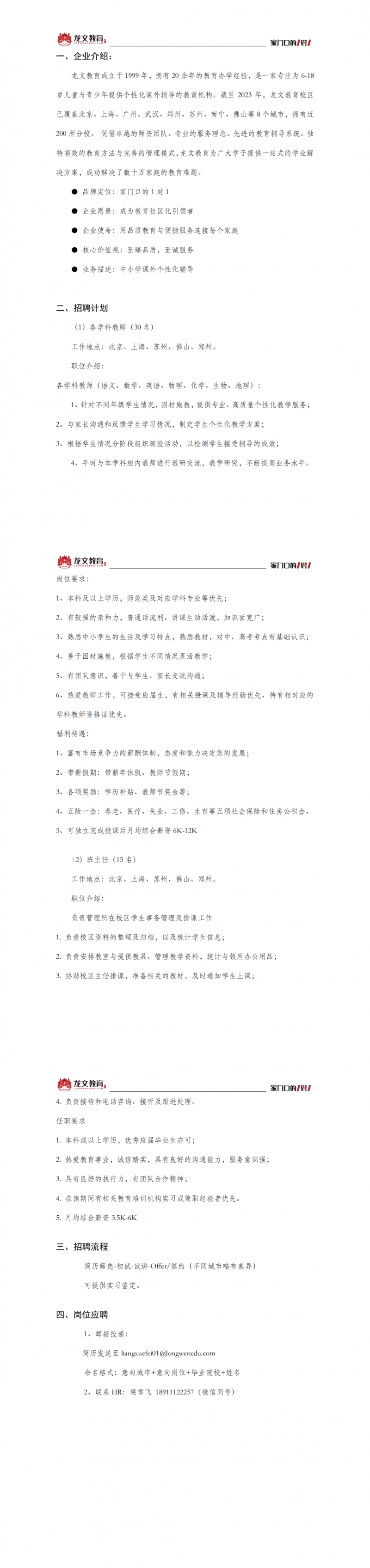 微信圖片_20230404145418.png