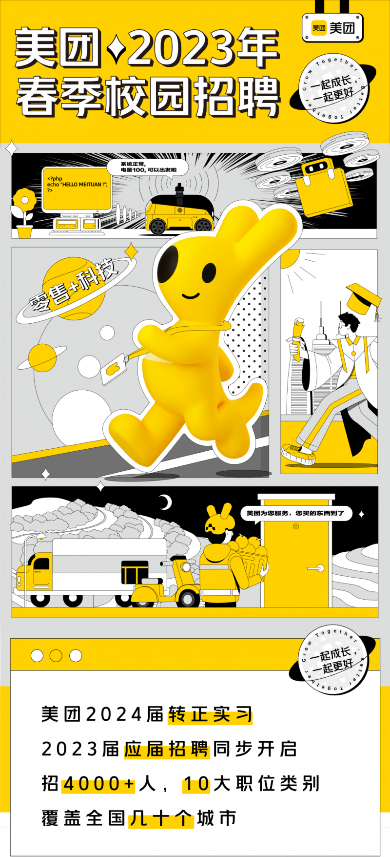 微信圖片_20230404143821.png