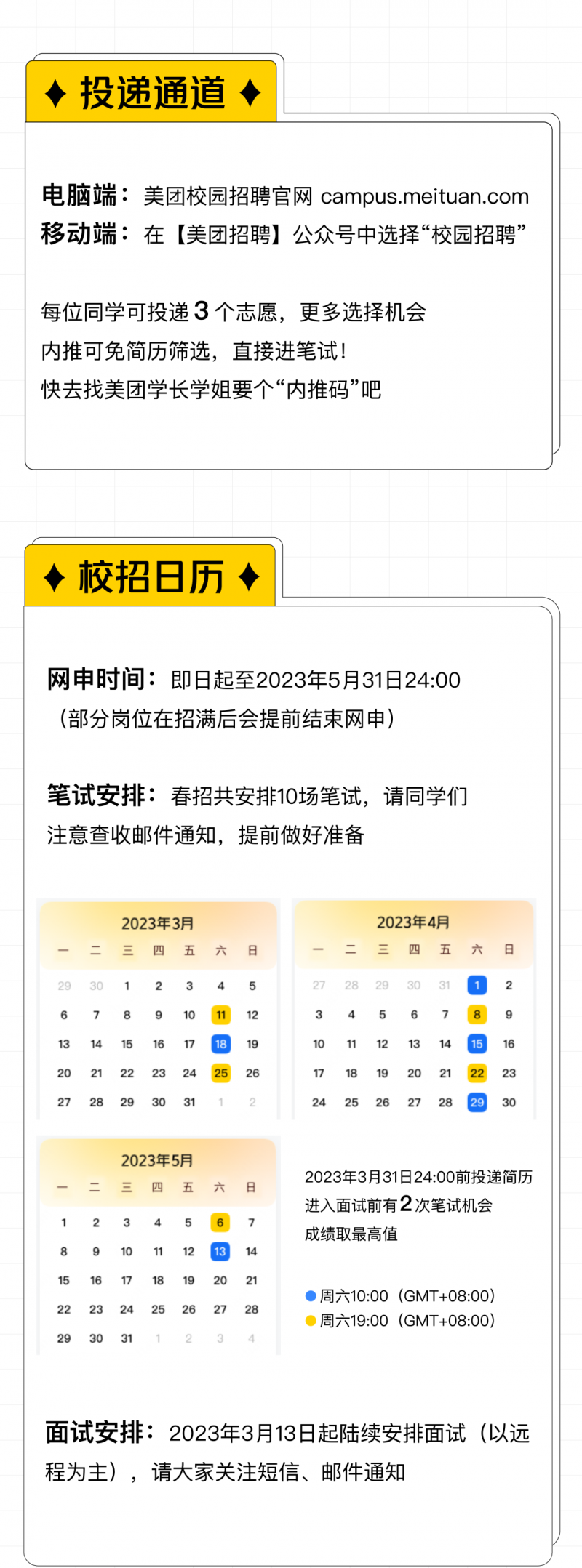 微信圖片_20230404143829.png