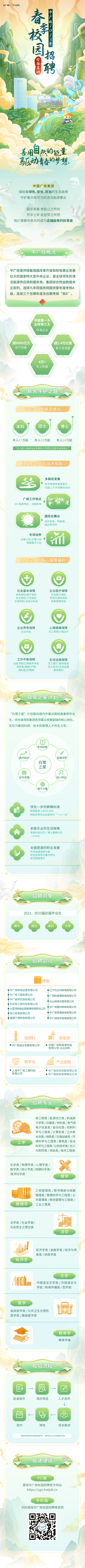 微信圖片_20230404143259.png