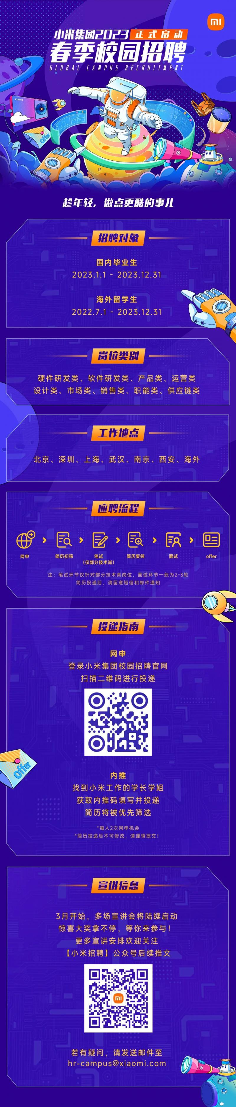微信圖片_20230404143431.jpg