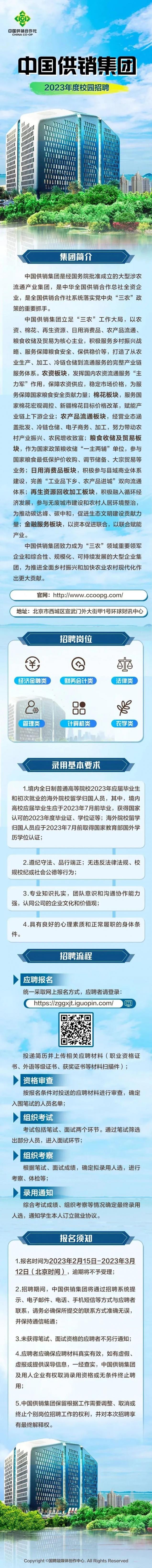 微信圖片_20230404144933.jpg