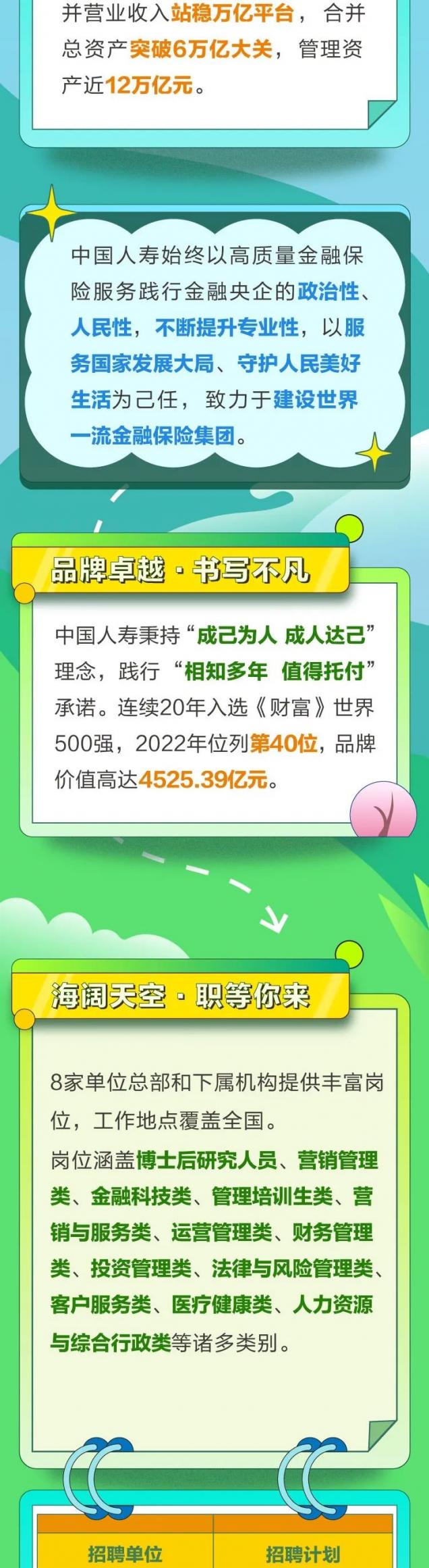微信圖片_20230404150253.jpg
