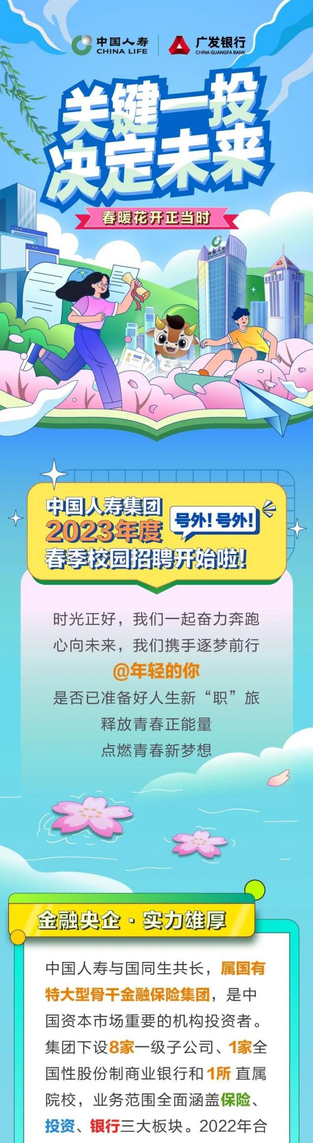 微信圖片_20230404150249.jpg