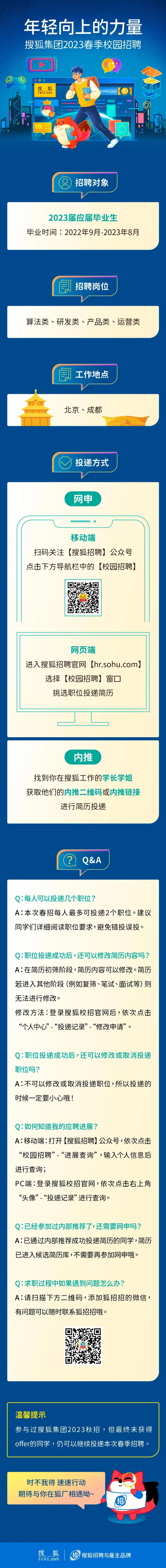 微信圖片_20230404150910.jpg