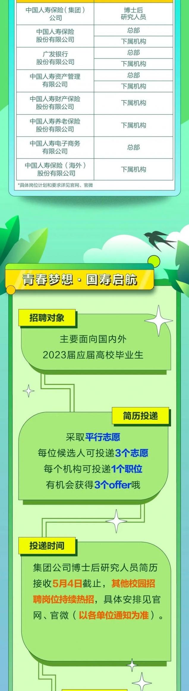 微信圖片_20230404150257.jpg