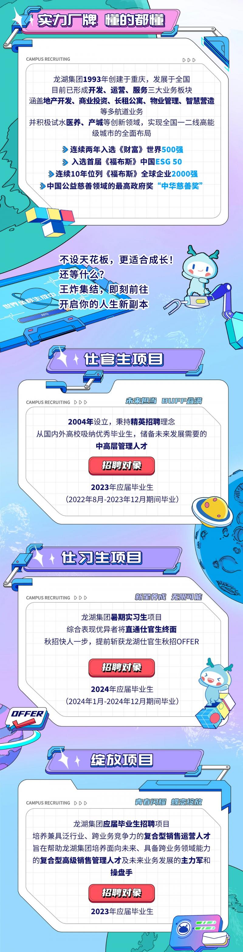 微信圖片_20230404150637.jpg