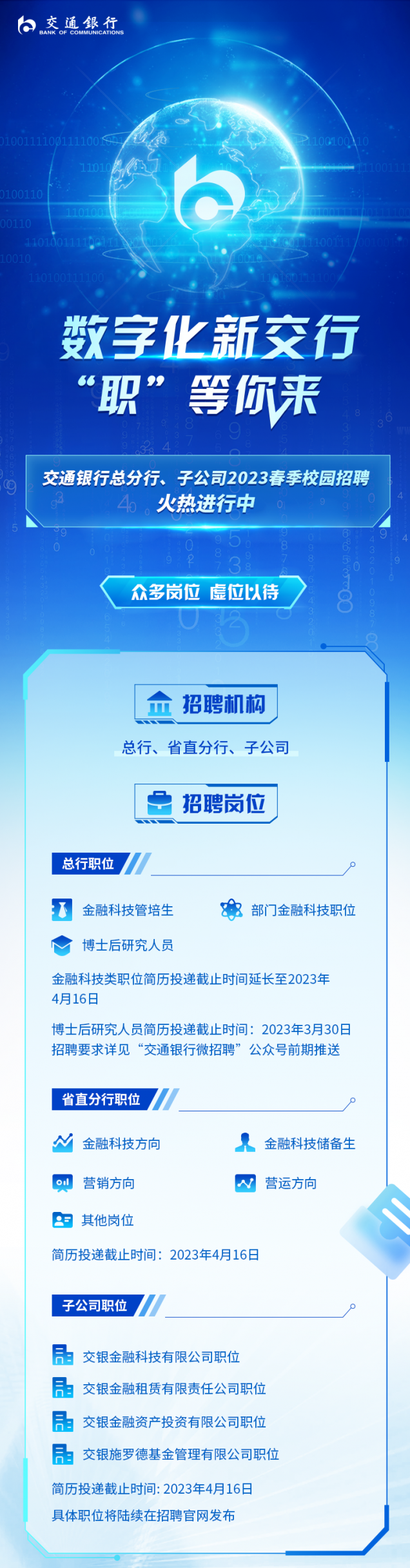 微信圖片_20230404151015.png