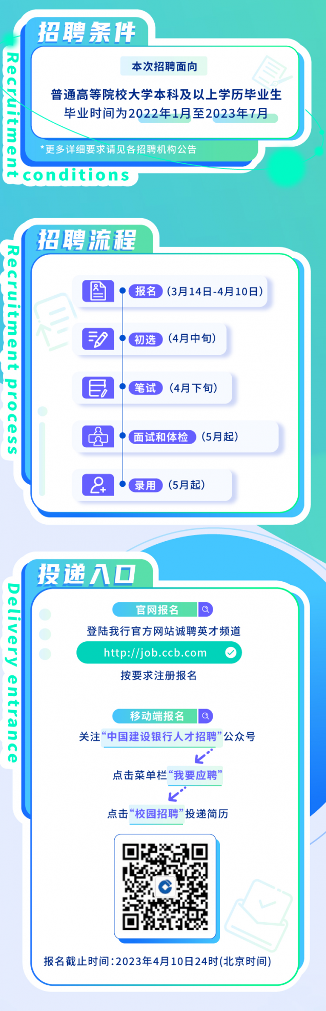 微信圖片_20230404163420.png