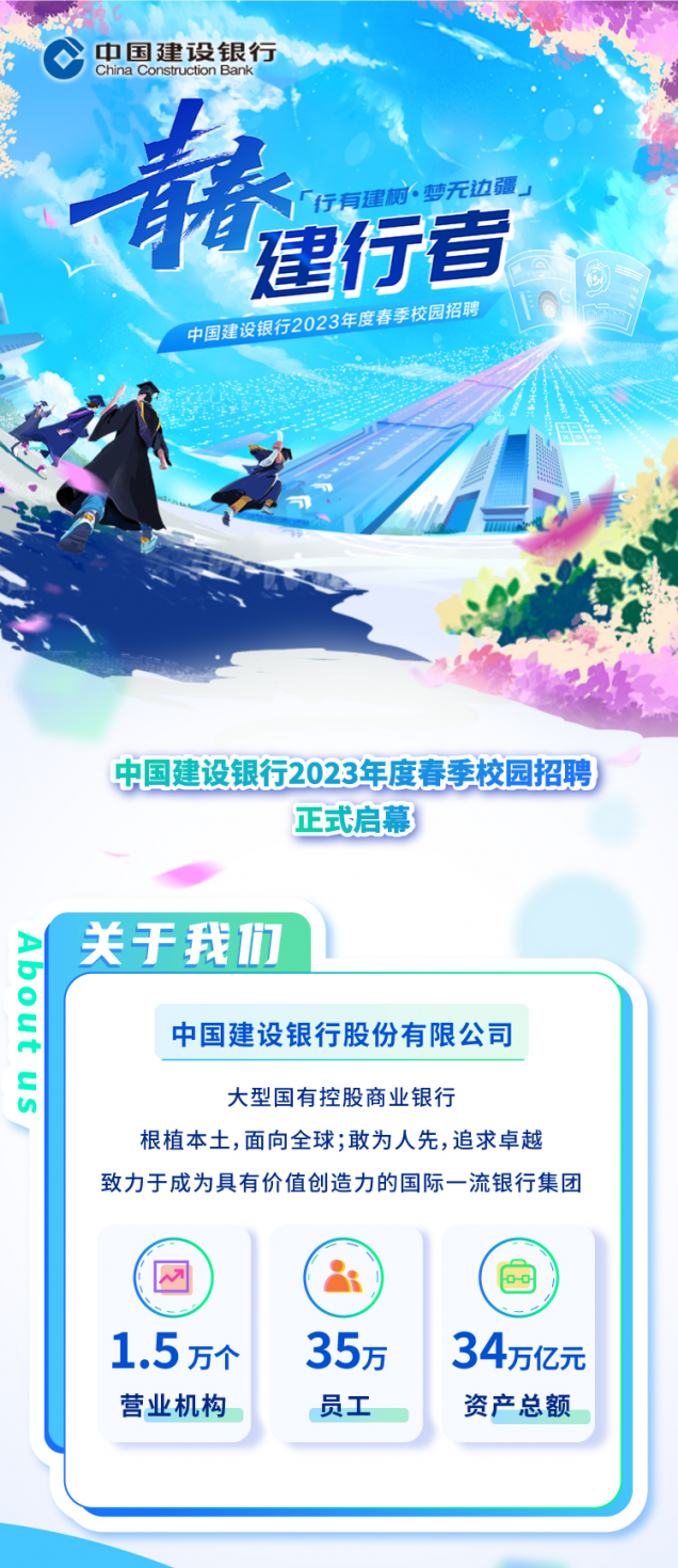 微信圖片_20230404163411.png